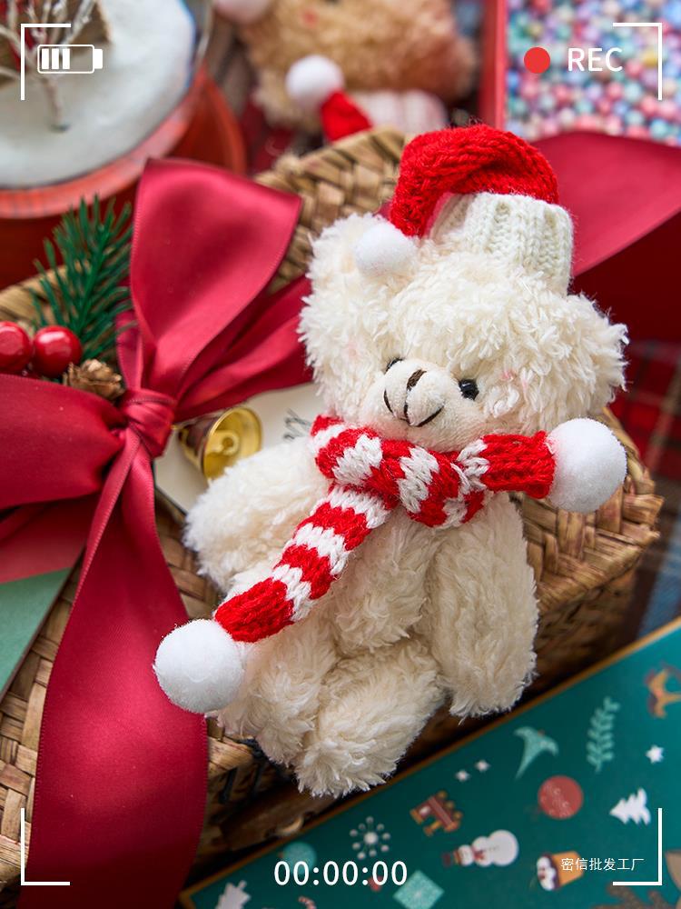 Christmas plush doll, one doll supplied per order