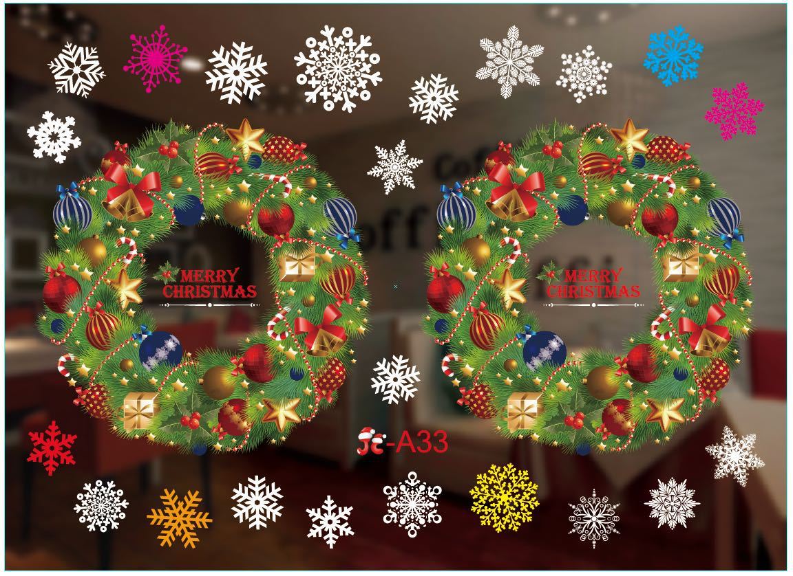 One of twenty eight Christmas window cling designs offered in this range